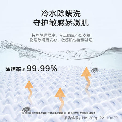 海尔智家Leader/统帅大容量10kg家用全自动波轮洗衣机洗脱一体527 商品图3