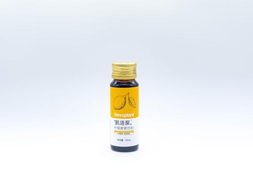 【Revoplant】彩虹泵酵素饮料七天彩虹装30ml/支*7支/盒 商品图3