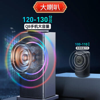 天语Q8三防老年手机全网通4G多媒体大喇叭大字大声大屏超长待机直板学生老年人专用按键老人机 黑色 /手机通讯 /手机 /手机 商品图0