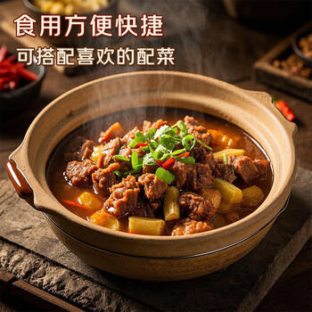 草原汇香 筋头巴脑500g 加热即食 内蒙牛肉特产牛筋酱卤熟食零食火锅露营 /休闲食品 /肉类零食 /牛肉类 商品图0