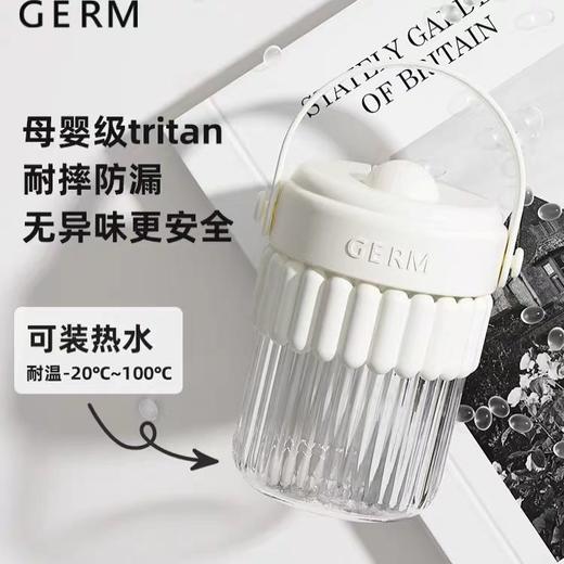 GERM可口可乐联名款啵啵杯（云白）【宝库优选】 商品图3