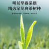 一杯香茶叶绿茶正宗安吉明前白茶200g2025新茶过年货礼盒装送礼自己喝 /水饮冲调 /茗茶 /绿茶 商品缩略图8