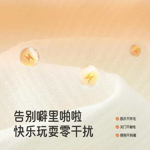 英氏儿童睡衣双面绒秋冬季新款男童女童秋衣秋裤保暖打底内衣套装 商品图2