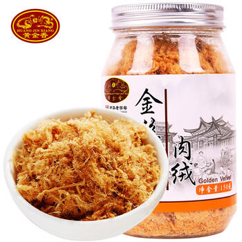 黄金香中华老字号 猪肉绒松150g 烘培寿司青团食材特产儿童休闲零食品 /休闲食品 /肉类零食 /猪肉类 商品图1