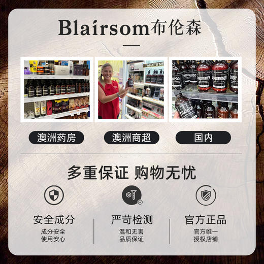 澳洲原装进口 布伦森每日丝滑系列旅行3件套 商品图4