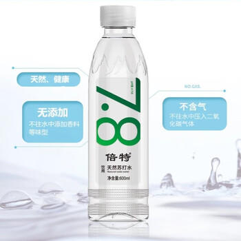 倍特 天然苏打水 600ml*24瓶 弱碱性高端饮用 零糖零脂零添加 整箱 /水饮冲调 /饮用水 /天然苏打水 商品图0