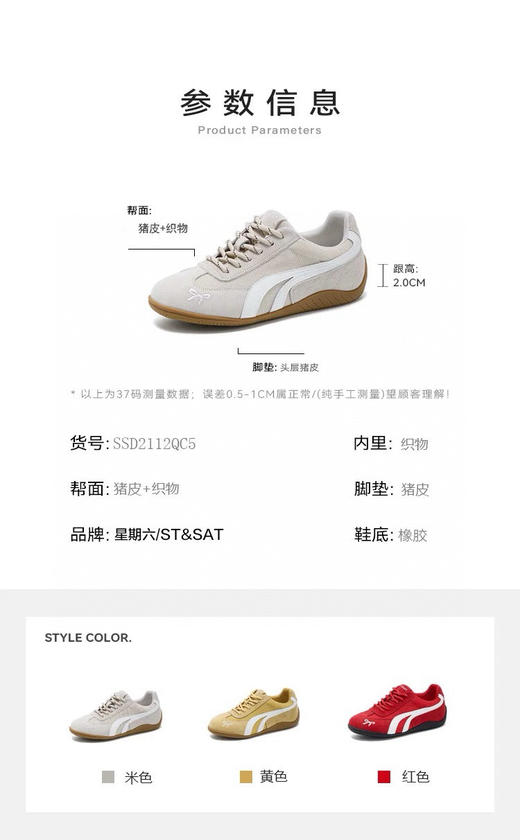 星期六阿甘鞋 商品图2