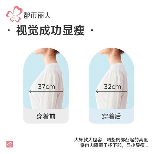 都市丽人内衣蕾丝内衣塑身文胸无调整型文胸记忆钢圈四排LJH2S5 商品图5