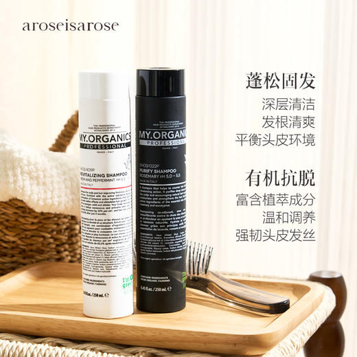 保税直发 MY.ORGANICS 活力蓬松洗发套组（净化洗发水 250mL+活力洗发水 250mL）x1/x2/480mL+480mL 商品图3