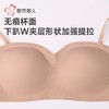 都市丽人女士内衣锦泳内衣无尺码内衣文胸无钢圈三排四扣LBH67N 商品缩略图5