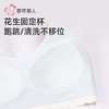 都市丽人学生内衣泳布少女内衣女士内衣文胸无钢圈无排扣BBH2C6 商品缩略图4