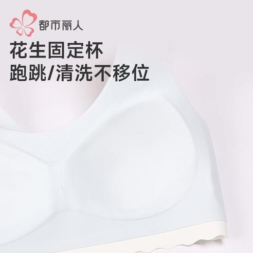 都市丽人学生内衣泳布少女内衣女士内衣文胸无钢圈无排扣BBH2C6 商品图4