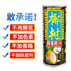 椰树椰果椰汁 250g*24罐 植物蛋白饮料 正宗海南特产 整箱装 /水饮冲调 /饮料 /植物蛋白饮料 商品缩略图3