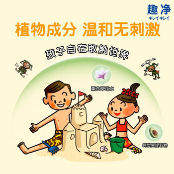 狮王（Lion）趣净泡沫抑菌洗手液天然柠檬香250ml+200ml*2抑菌原装进口儿童 /个人护理 /身体护理 /洗手液 商品图2