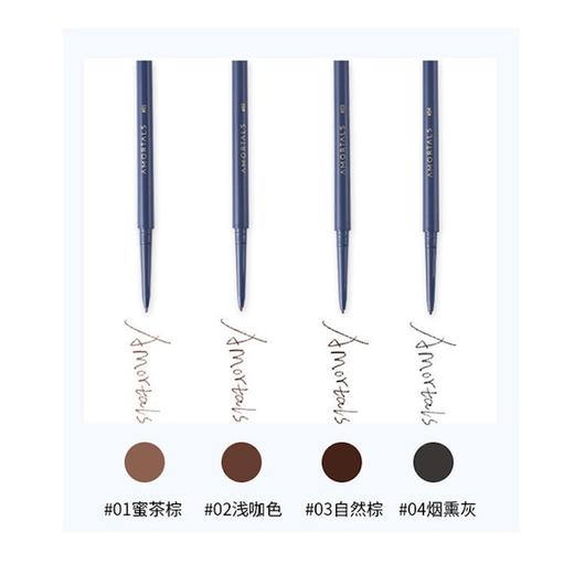 两支装 尔木萄AMORTALS流星极细眉笔1.5mm极细防汗防水持久不脱色0.08g 商品图2