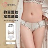 都市丽人内裤女士内裤蕾丝内裤女士三角内裤女内裤LPH5F8 商品缩略图0