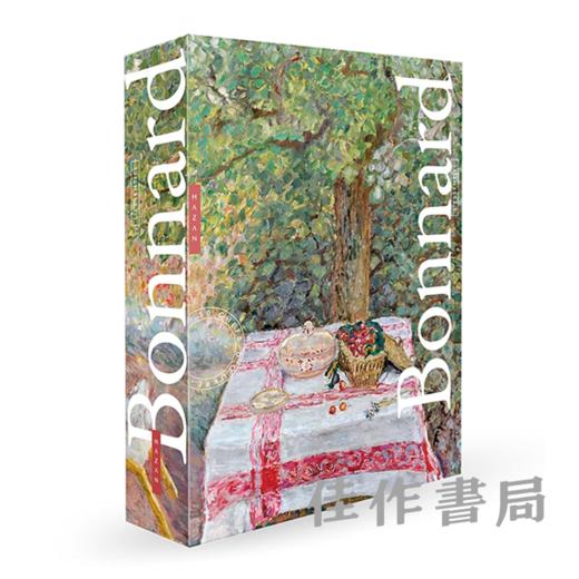【全新现货】 Bonnard: Coffret l'essentiel / 博纳尔：精选作品集【法文原版】 商品图0