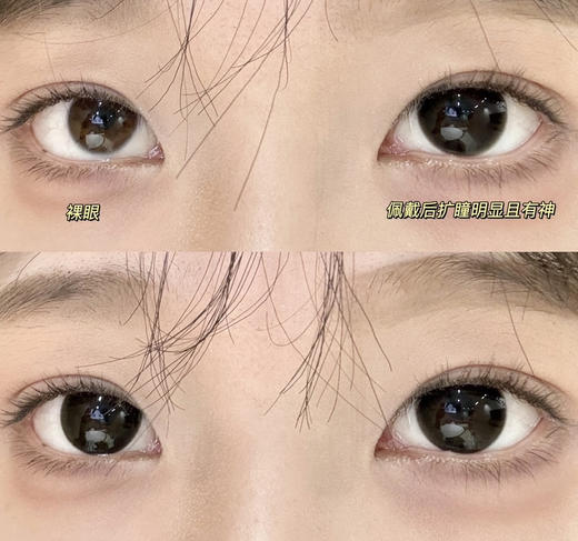 FAVORRBEAUTY女高黑色（佩戴直径：14.5mm） 商品图2