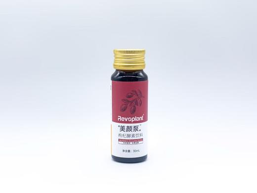 【Revoplant】彩虹泵酵素饮料七天彩虹装30ml/支*7支/盒 商品图7