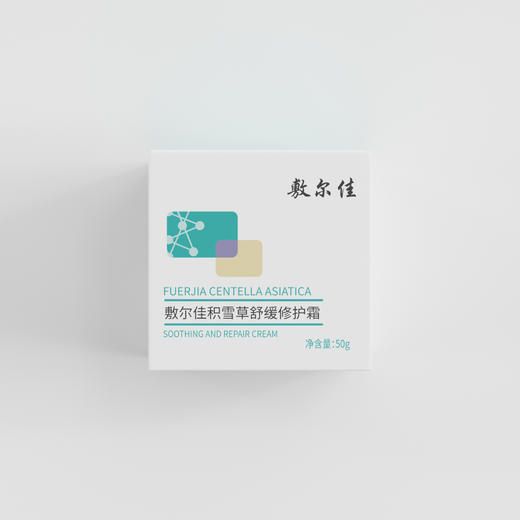 敷尔佳积雪草舒缓修护霜50g 商品图0