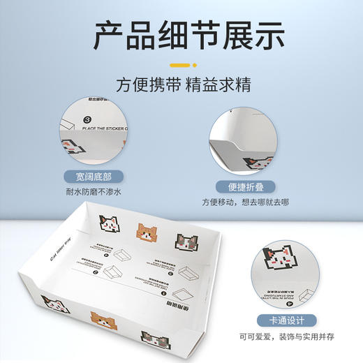 一次性车载猫砂盆旅游便携式猫咪厕所可折叠纸质猫猫厕所宠物厕所 商品图1
