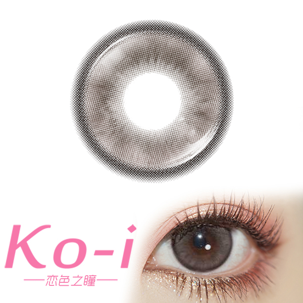 SERLTYCA 巧克腻 半年抛 直径14.2mm日常美瞳 棕色