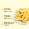 脆升升香脆薯条100g*3袋经典原味蜂蜜黄油味番茄味蔬菜脆片零食 商品缩略图4