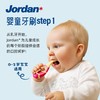 Jordan 婴童牙胶牙刷组合套装(多颜色随机,介意谨拍) 磨牙棒0-2岁 商品缩略图2