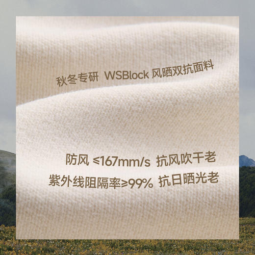 【云粉节】【2件8.5折】6楼蕉下柔护立体护眼角防晒口罩SF023吊牌价99 商品图1