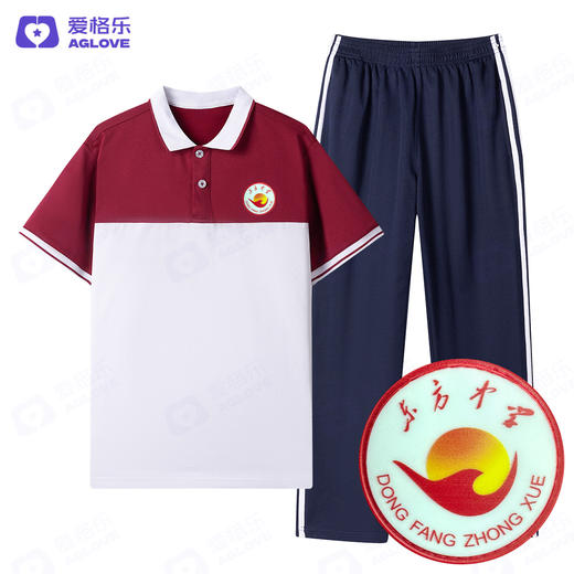 安溪东方中学（夏） 商品图1