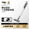 威克士WU038.9直流手持无线吸尘器 商品缩略图0