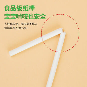 沂蒙公社果粒山楂糕小熊棒棒糖270g独立包装0添加剂儿童山楂酸甜零食 /休闲食品 /蜜饯果干 /山楂制品 商品图6