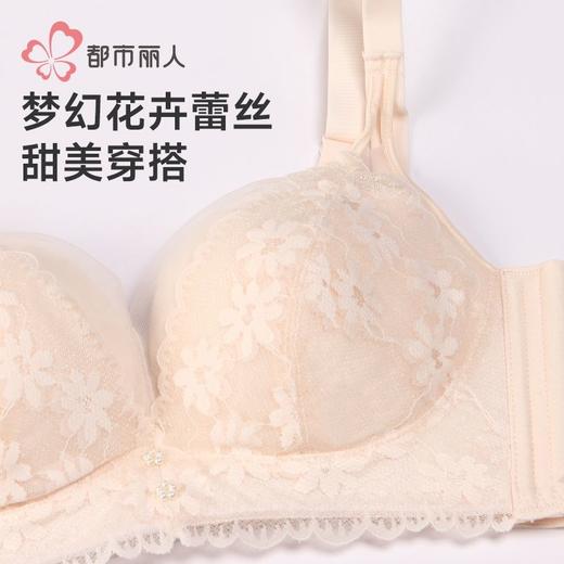 都市丽人内衣女士内衣蕾丝内衣文胸无钢圈三排四扣LBH5D9 商品图5
