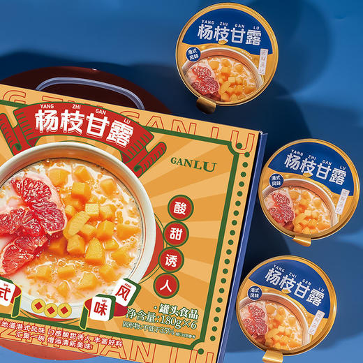 【MDL】匠鲜无记杨枝甘露（罐头食品）180g*6 商品图2