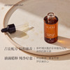 保税直发 MAULI RITUALS 轻盈舒缓面部精华油 30mL 商品缩略图2