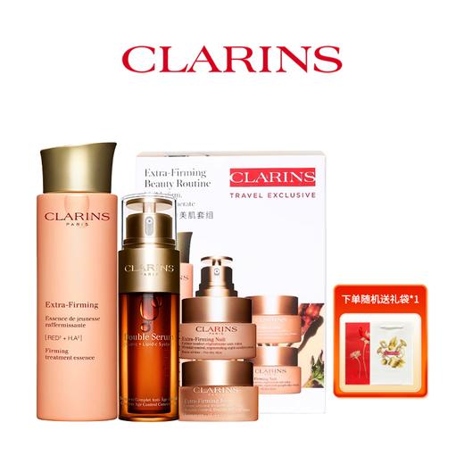 【送礼袋 领券到手价688元】Clarins娇韵诗焕颜弹力四件套（弹簧水200ml+双萃精华50ml+日霜50ml+晚霜50ml）香港直邮 商品图1