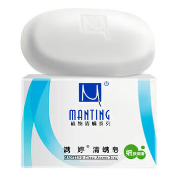 满婷（MANTING）清螨皂（细肤润滑）100g*3(除螨香皂去螨虫螨婷洗面奶男女士专用) /个人护理 /身体护理 /香皂 商品图6