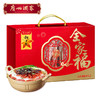 广州酒家 全家福腊味礼盒广式风味腊肠腊肉秋之风礼包节日伴手礼 商品缩略图0