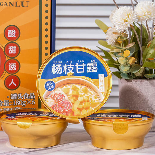 【MDL】匠鲜无记杨枝甘露（罐头食品）180g*6 商品图5
