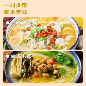 李锦记 拿手菜系列 酸辣金汤酱100g 金汤肥牛 汤鲜椒香 调味料 一招胜 /粮油调味 /调味品 /复合调味料