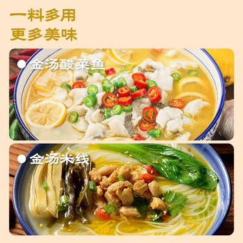 李锦记 拿手菜系列 酸辣金汤酱100g 金汤肥牛 汤鲜椒香 调味料 一招胜 /粮油调味 /调味品 /复合调味料 商品图0