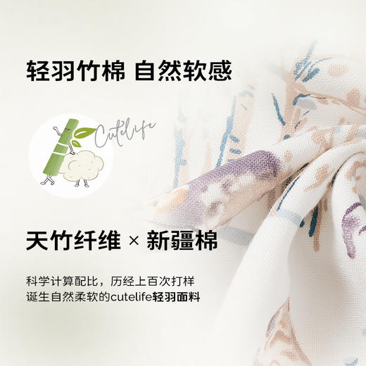 cutelife【男士家居服】竹棉睡衣家居服套装长袖长裤春秋季休闲套装 商品图1