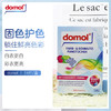 Domol防染色吸色纸24片*1 洗衣片 吸色母片 防染色串色洗衣片防染巾  /家庭清洁/纸品 /衣物清洁 /衣服专用清洁剂/除味护理辅助用品/染色还原剂 商品缩略图3