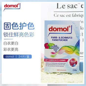 Domol防染色吸色纸24片*1 洗衣片 吸色母片 防染色串色洗衣片防染巾  /家庭清洁/纸品 /衣物清洁 /衣服专用清洁剂/除味护理辅助用品/染色还原剂 商品图3