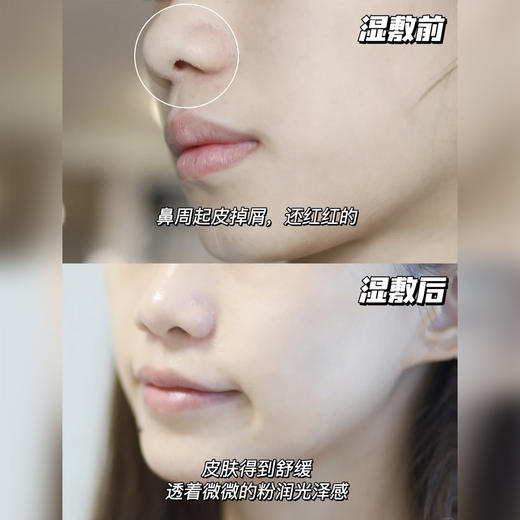 【3瓶中样到手375ml】干皮亲妈水！兰蔻全新清滢保湿柔肤水125ml 新款粉水保湿补水舒缓 商品图2