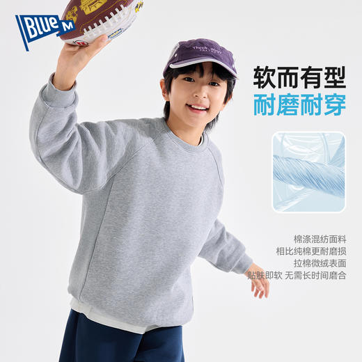【柔软慕斯棉】Bluem童装男童卫衣秋装儿童洋气上衣秋中大童童装Z5CWY043 商品图2