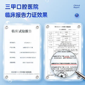 幽螺莎星牙齿膏薄荷减轻口臭去烟臭异味口气护理螺旋沙星牙膏140g /个人护理 /口腔护理 /牙膏
