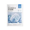 中国悠宜焕润补水保温面膜25ml*5 商品缩略图0