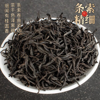 华源红茶叶武夷山正山小种小泡袋600g特级自己喝2025新茶送礼盒装礼袋 /水饮冲调 /茗茶 /红茶 商品图1