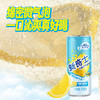 屈臣氏新奇士柠檬汁气泡水低糖清爽气泡汽水碳酸饮料310ml*12罐 商品缩略图5